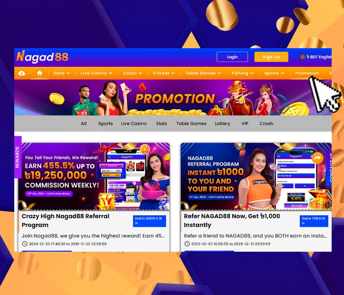 Promotions section on the official website